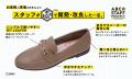 【ABCマート】人気商品を現場の声から改良する“本気”