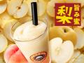 4種のお芋を贅沢に使った『薫る蜜「芋」プレミアムチ