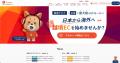 海外ショップオーナーズ倶楽部が出版した電子書籍『日 海外ショップオーナーズ倶楽部が出版した電子書籍『日