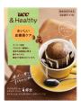 「コーヒーをもっとおいしく、もっとヘルシーに。」お