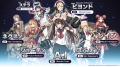 「弾幕シューティング」シリーズ最新作『新約・怒首領