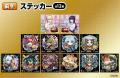 2026年9月4日(金)11時スタート！【まこと屋×モンスタ