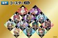 2026年9月4日(金)11時スタート！【まこと屋×モンスタ