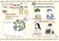 小学生10万人に、学校副教材「お花でつたえるやさしい