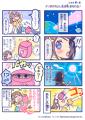 ぴょこっと顔を出す新感覚インタラクディブペット「お