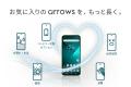 ワランティーテクノロジー、FCNT合同会社と業務委託契