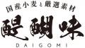 岡山の洋菓子メーカー「サンラヴィアン」の“醍醐味”シ