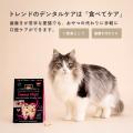 【QCHEFS待望の新作】ドイツ発・100%天然由来の食べて