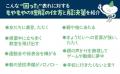 登校しぶり、かんしゃく、他害……困ったを解決『発達特