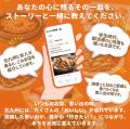 ＼【投稿大募集】あなたの“推し食”教えて！／ 語って
