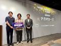ハートビーツ所属エンジニアが新潟県の「地域創生・社