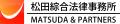 「自動運転ビジネスの法的リスク最前線」開催(全4回 「自動運転ビジネスの法的リスク最前線」開催(全4回