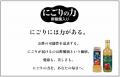 売上好調 「にごりの力」 シリーズに新商品『にごりの 売上好調 「にごりの力」 シリーズに新商品『にごりの