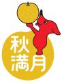 週末の六本木で至高の甘みを見て・知って・味わえる！