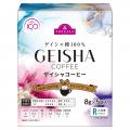 トップバリュの数量限定商品を９月より順次発売