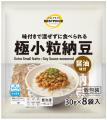 トップバリュベストプライス『冷凍納豆』新発売