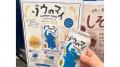 【第72回大井どんたく夏まつり・出店報告】レモネード
