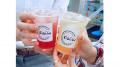 【第72回大井どんたく夏まつり・出店報告】レモネード