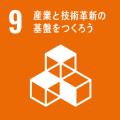 「ペロブスカイト太陽電池」を県内に初導入！