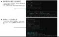 Java対応静的解析・単体テストツール「Jtest 2026.1」