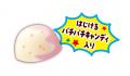 75周年を迎えた「ミルキー」とサーティワン アイスク