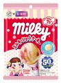 75周年を迎えた「ミルキー」とサーティワン アイスク