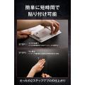特殊な衝撃吸収層で画面を守る！iPhone向けZEROSHOCK