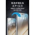 特殊な衝撃吸収層で画面を守る！iPhone向けZEROSHOCK