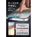 特殊な衝撃吸収層で画面を守る！iPhone向けZEROSHOCK