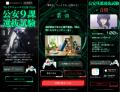 「スマニューAI計画」が「京都アニものづくりアutf-8