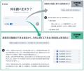 MCPに対応しAIエージェントからの横断検索を実現utf-8
