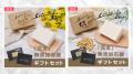 千葉の里山で生まれた完全無添加石鹸「Satochika Soap