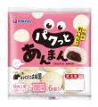 「はらペコミニ応援団 パクっと肉まん、パクっとあん