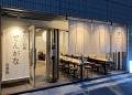 9月4日の「串（くし）の日」を記念したコラボ！ 【串