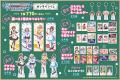 「アイドルマスター シンデレラガールズ」のオンライ