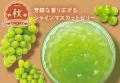 【ブロンコビリー】旬の野菜や秋鮭など、味わい深い旬