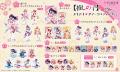 TVアニメ『【推しの子】』より、白無垢水着風の衣装が