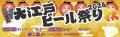 【イベント業界の「働き方改革」】備品管理DXで作業時 【イベント業界の「働き方改革」】備品管理DXで作業時