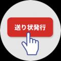 EC一元管理システム「GoQSystem」、Yahoo!ショッピン