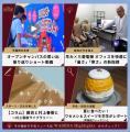 【早稲田大学公式LINE公式アカウント】友だち5万人あ