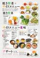 【肉の日 8/29(土)開催】A5黒毛和牛焼肉食べ放題が各