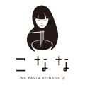 「実りをほおばる、秋の和パスタ。」9月3日(木)より、