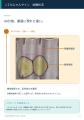 猫の尿から「沈黙の臓器」腎臓の変化に気づく新utf-8