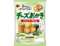 ブルボン、ジェノベーゼ風味の“チーズおかき”をutf-8