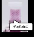 注目の香調を取り入れた上質フレグランスで暮らしを彩