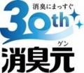 注目の香調を取り入れた上質フレグランスで暮らしを彩