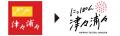 【にっぽん津々浦々】9/1(火) ブランドリニューアル記