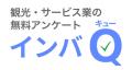 朝日カルチャーセンター × ボストリー・ミュージック