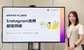 自治体Instagram広報の内製化プログラム「TSUNAGU（つ