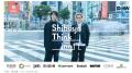 渋谷の未来を構想するメディア連動プロジェクト「Shib